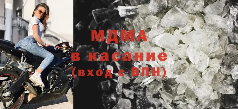 MDMA Molly  купить   Энем 